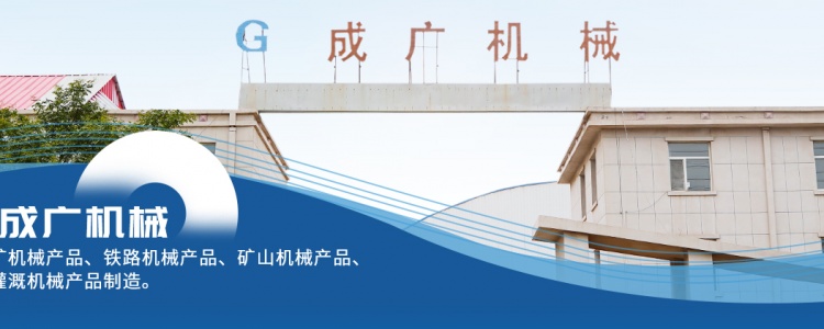 公司概況